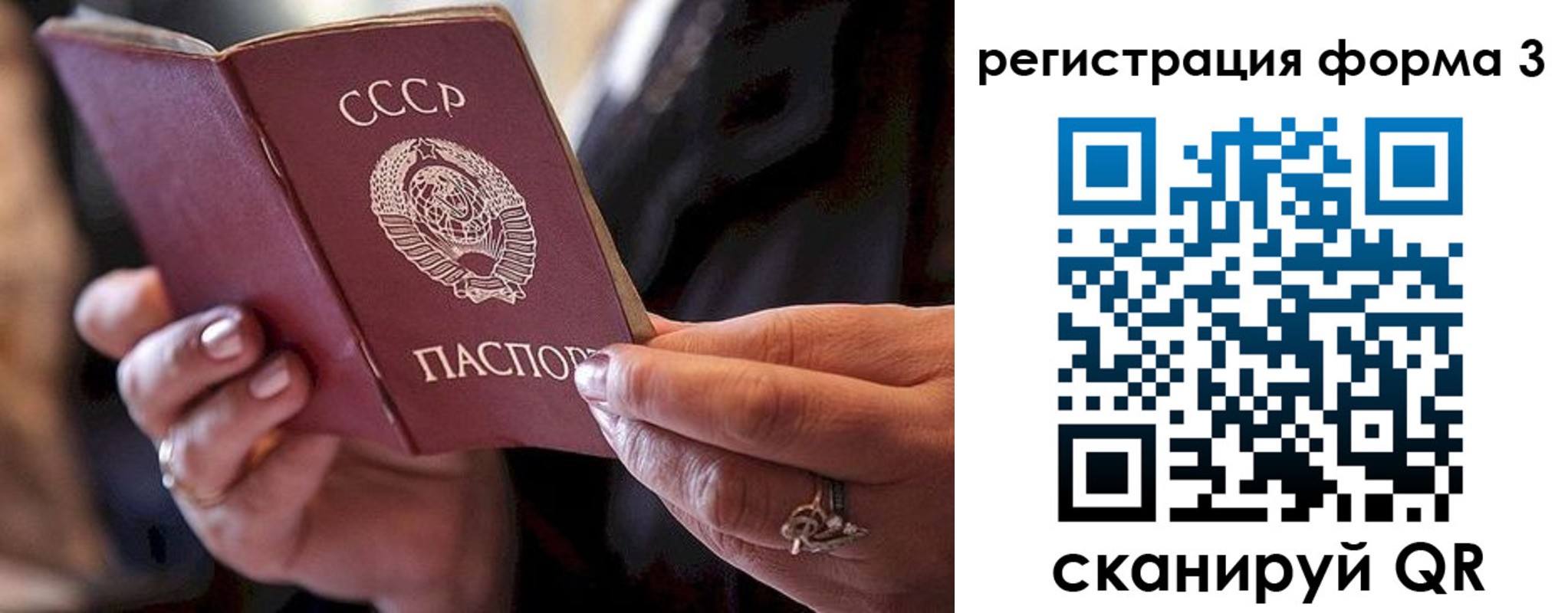 временная регистрация законно в Бугульме