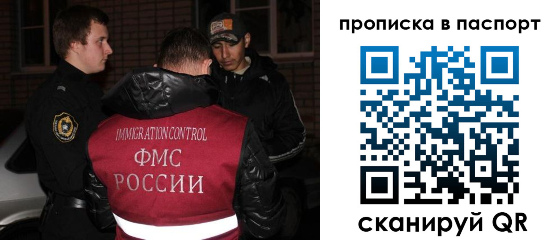 миграционный учет в Бугульме