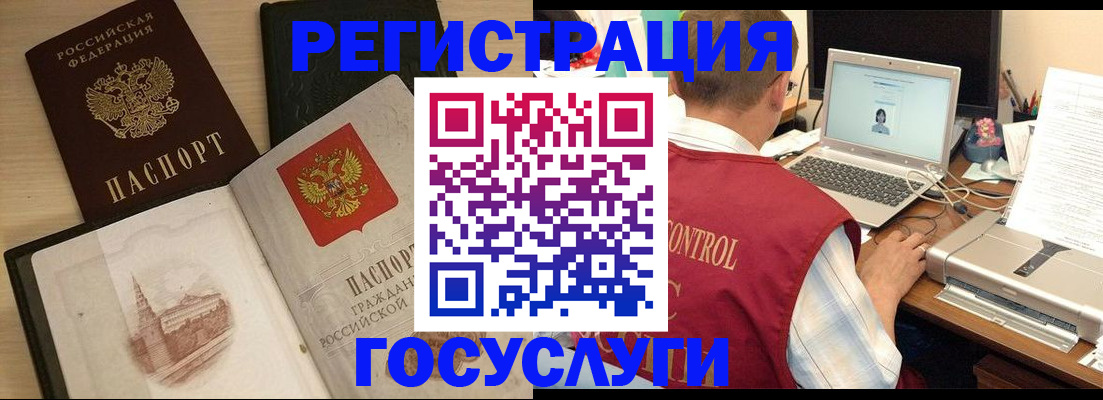 временная регистрация собственник в Бугульме