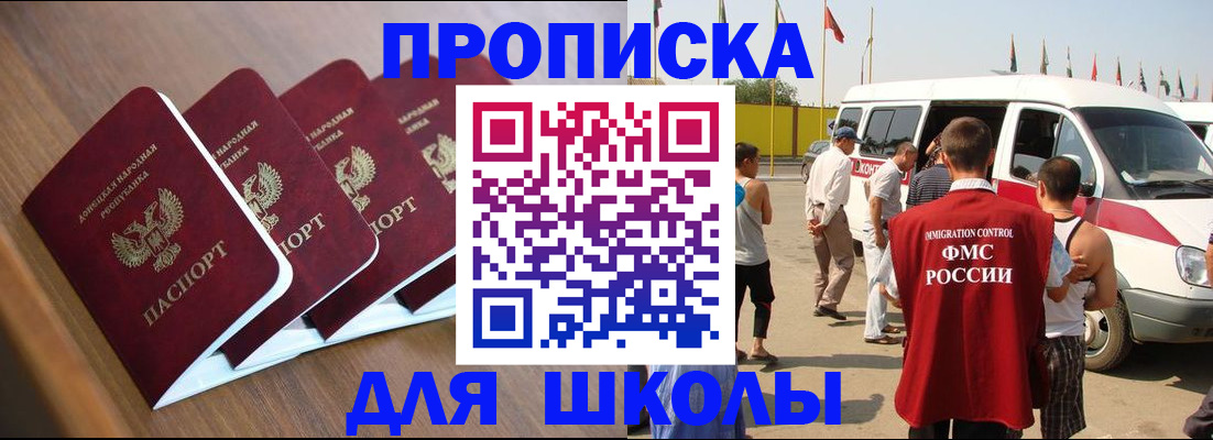 временная регистрация купить в Бугульме