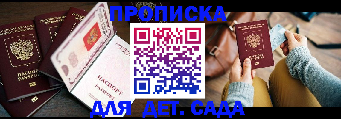 регистрация для школы в Бугульме